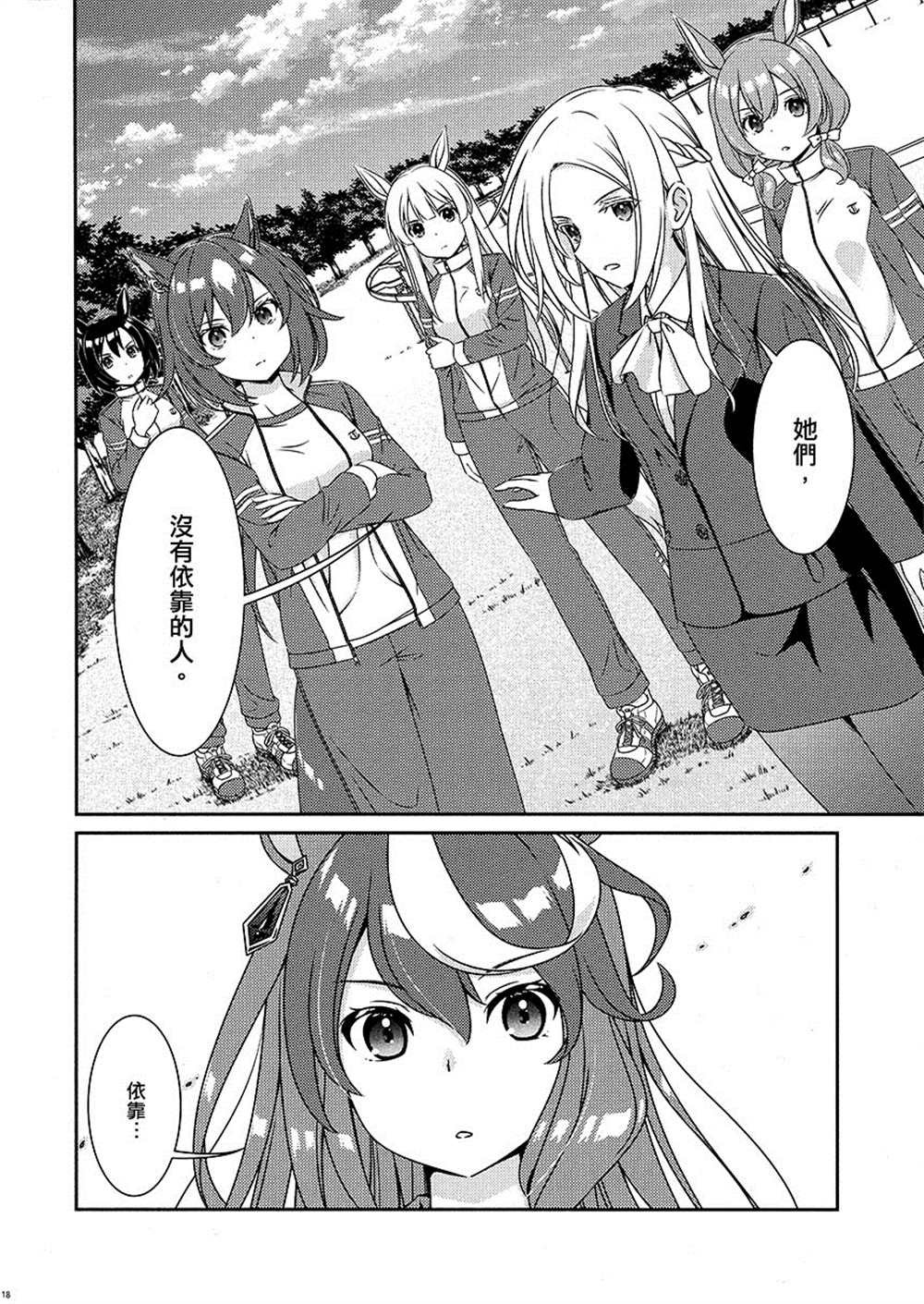短篇