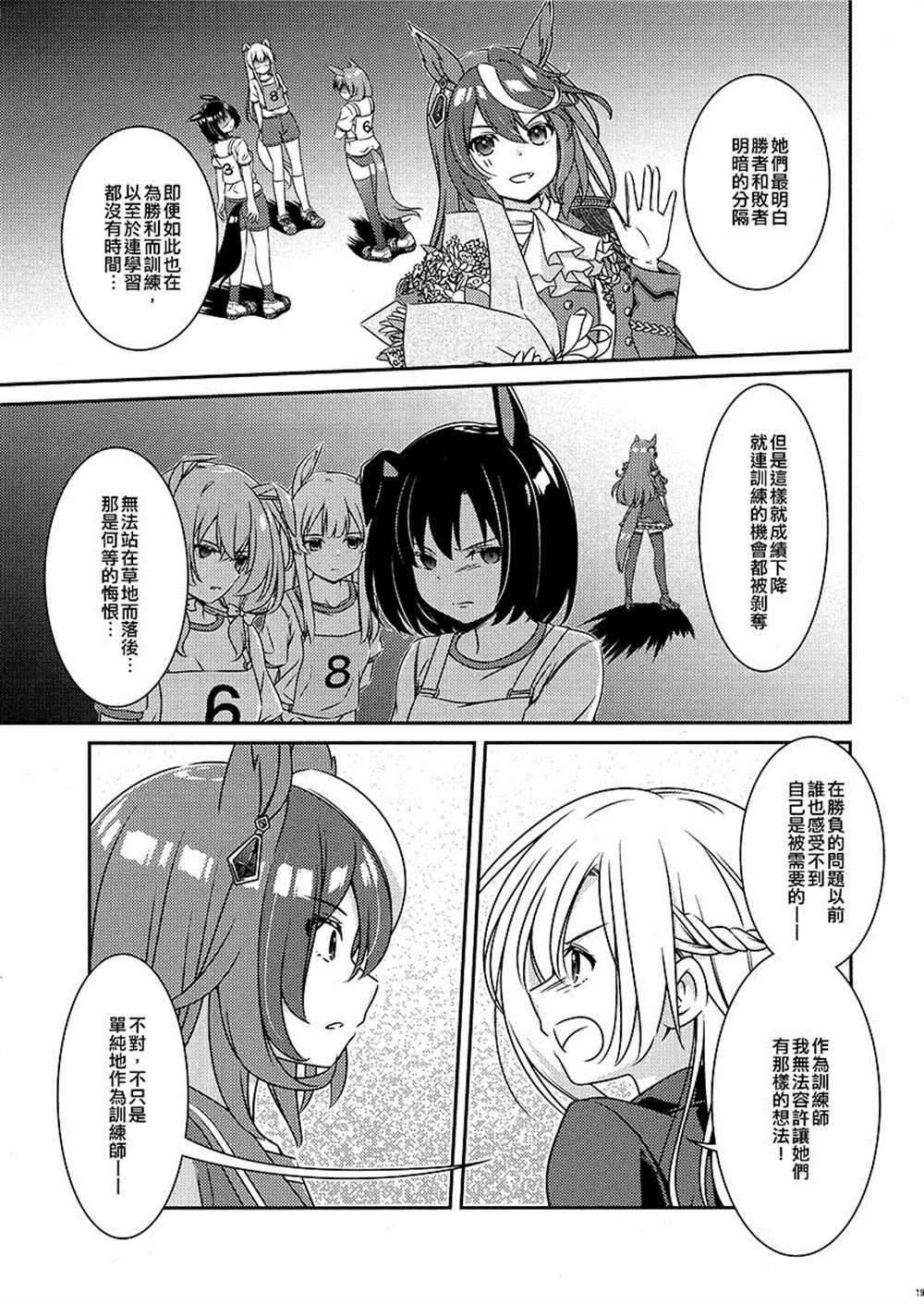 短篇