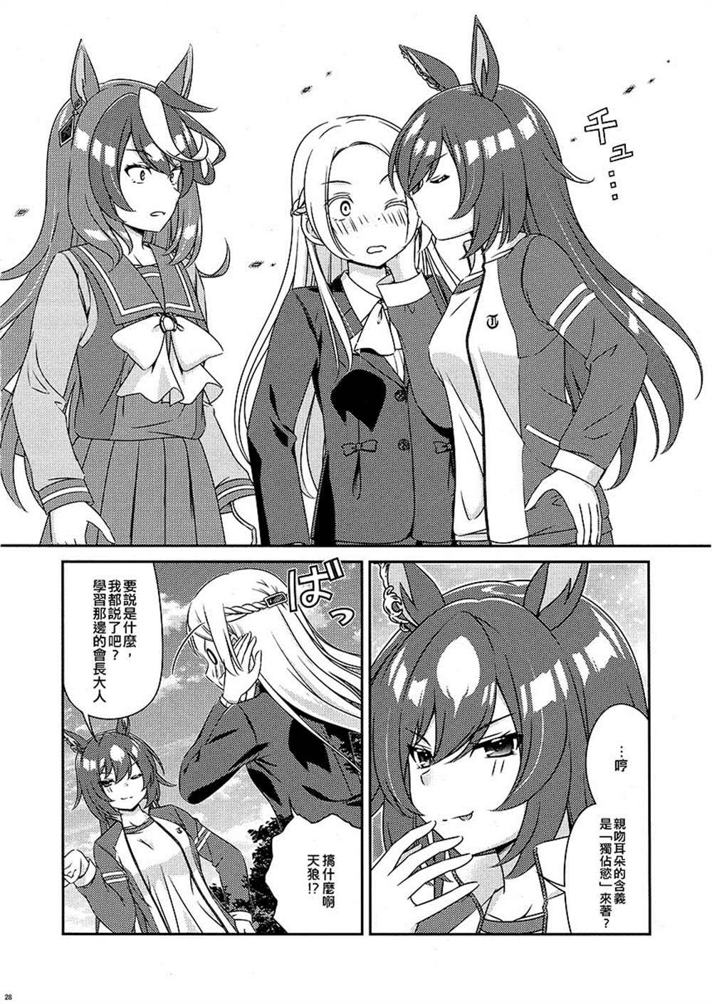 短篇