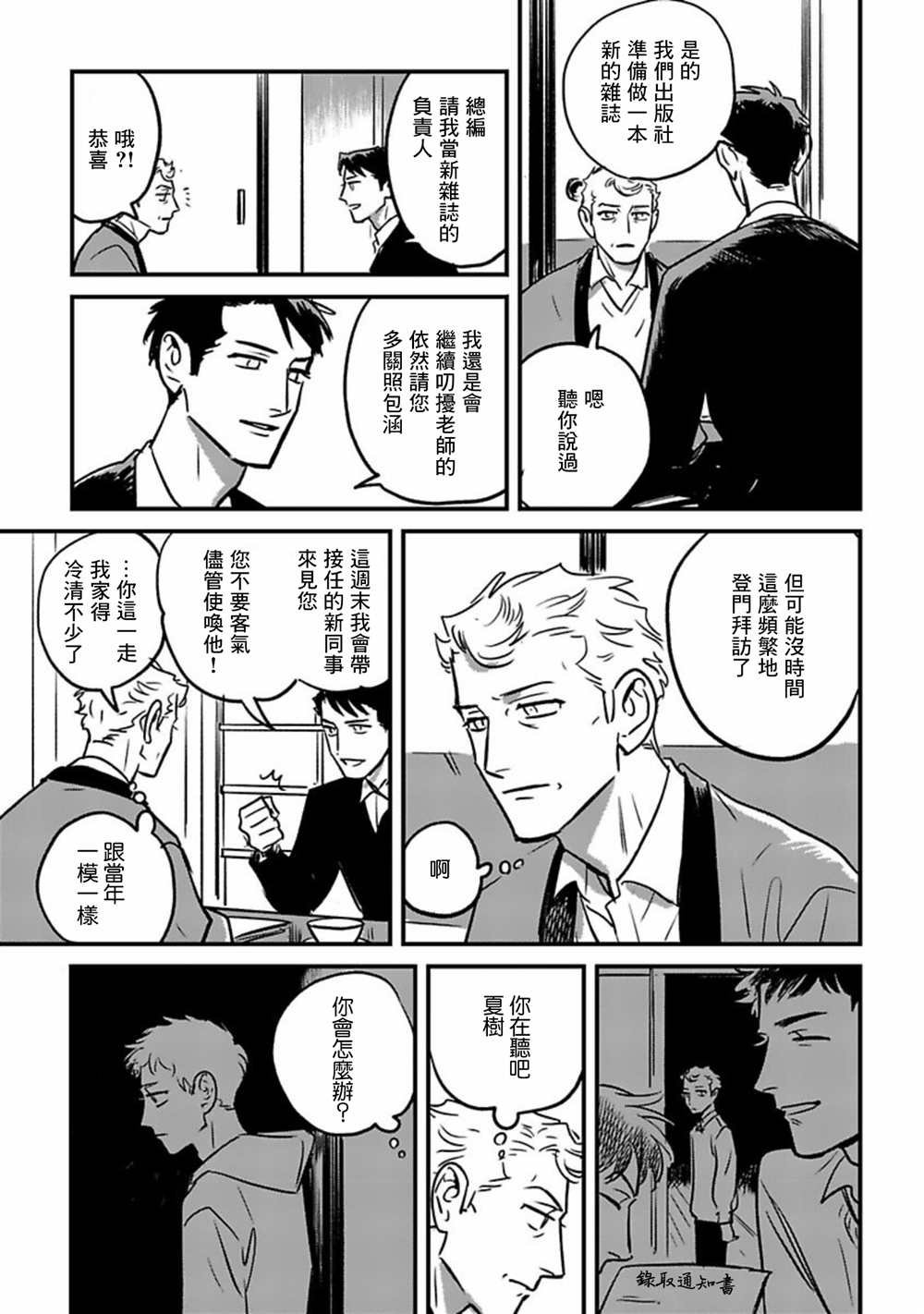 短篇
