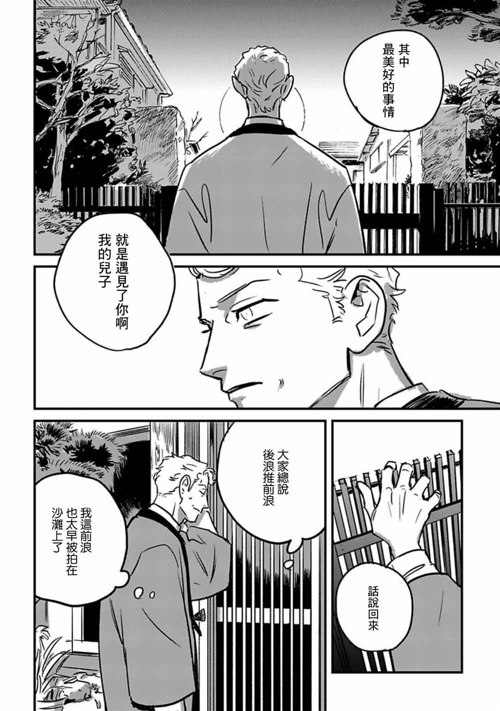 短篇