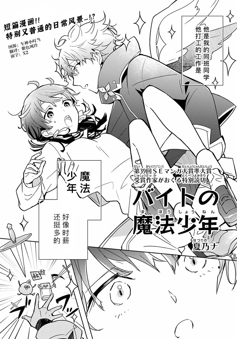 第1话