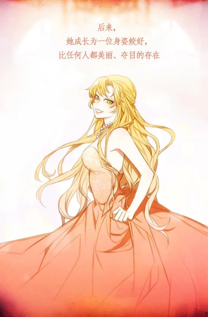 序章