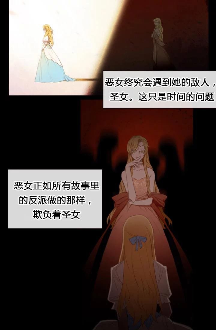 序章