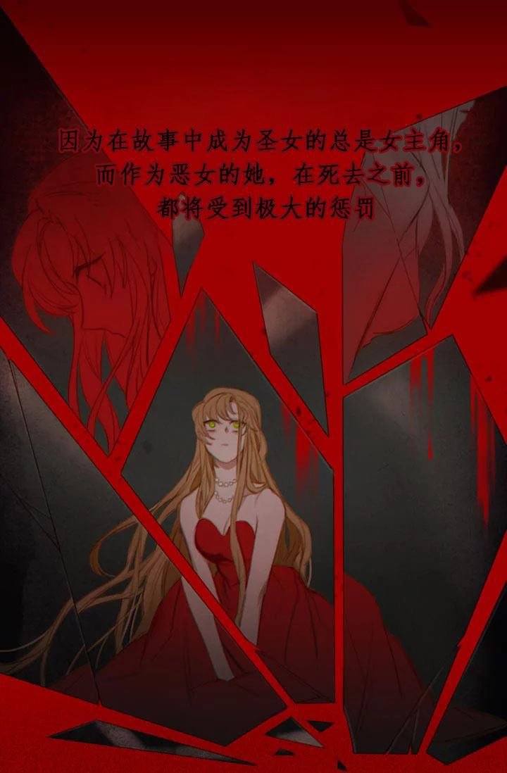 序章