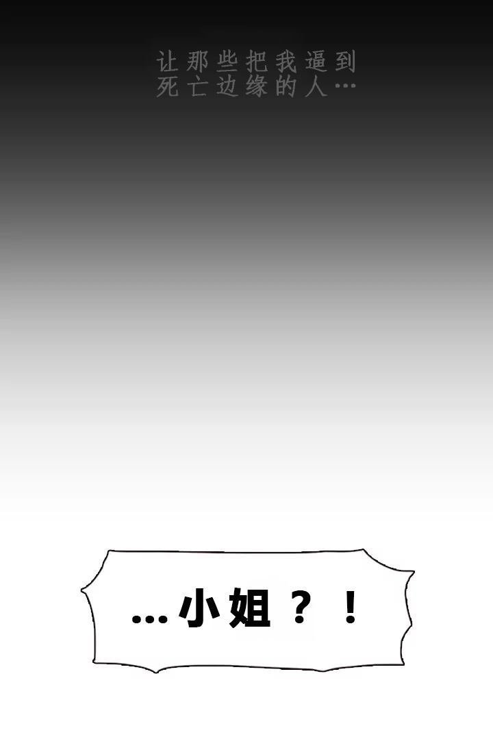 序章