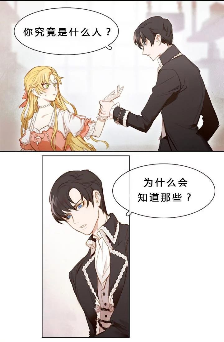 序章