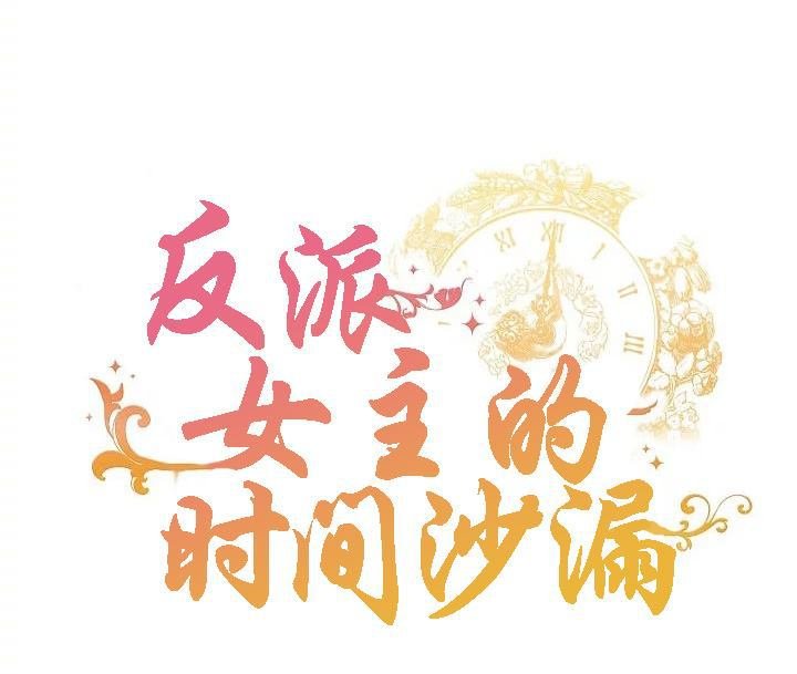 序章