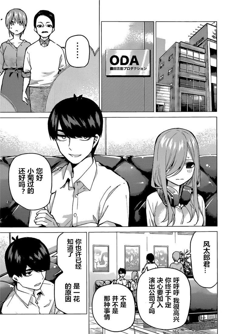 第95话