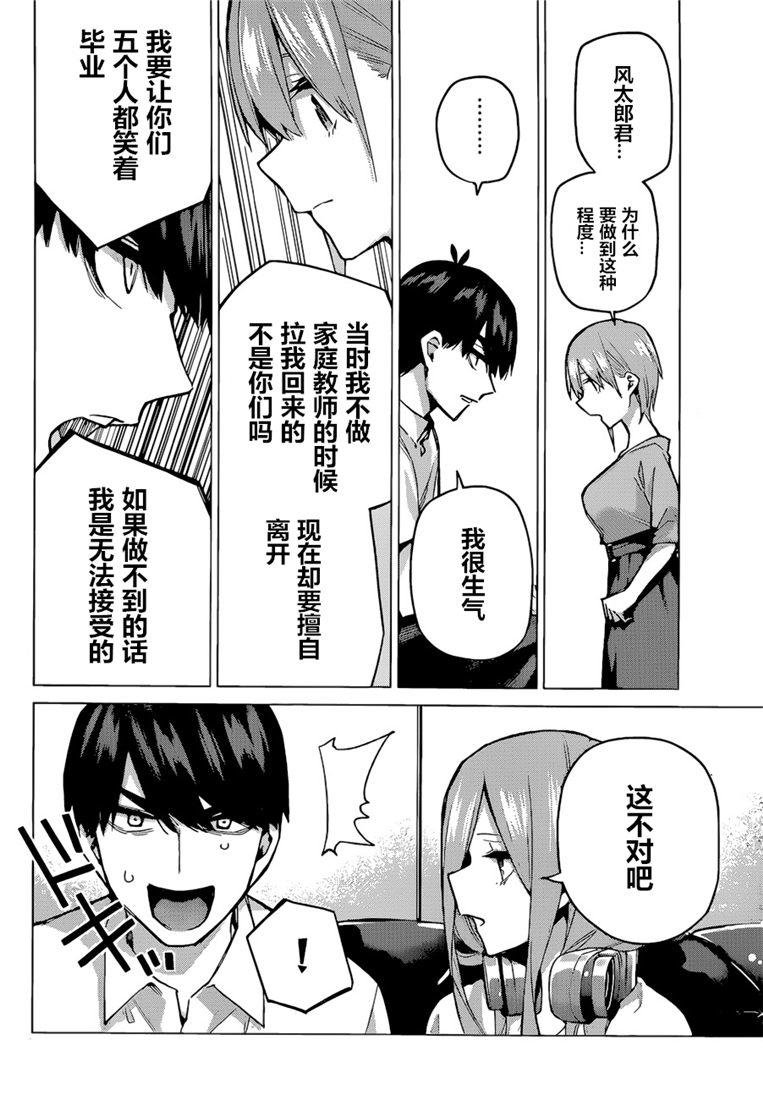 第95话