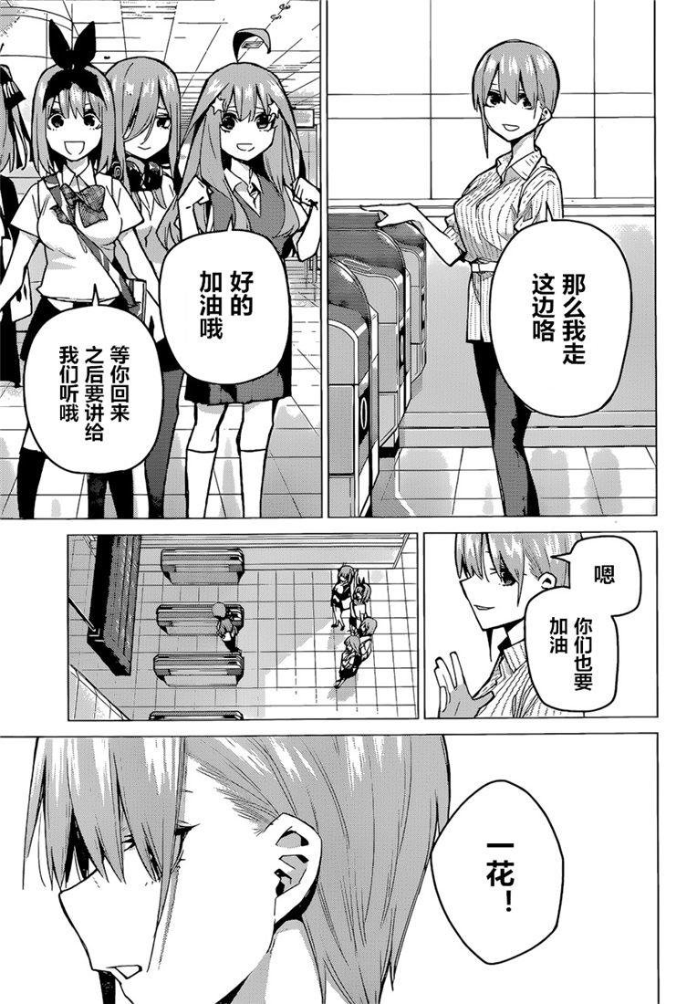 第95话