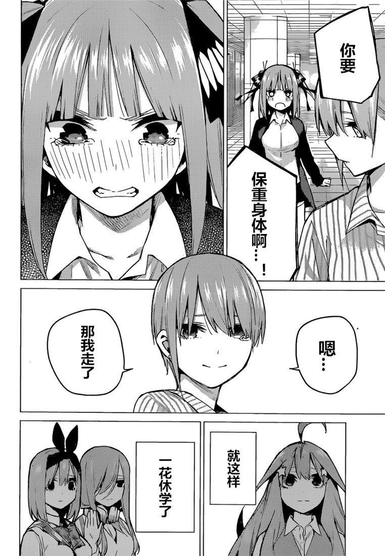 第95话