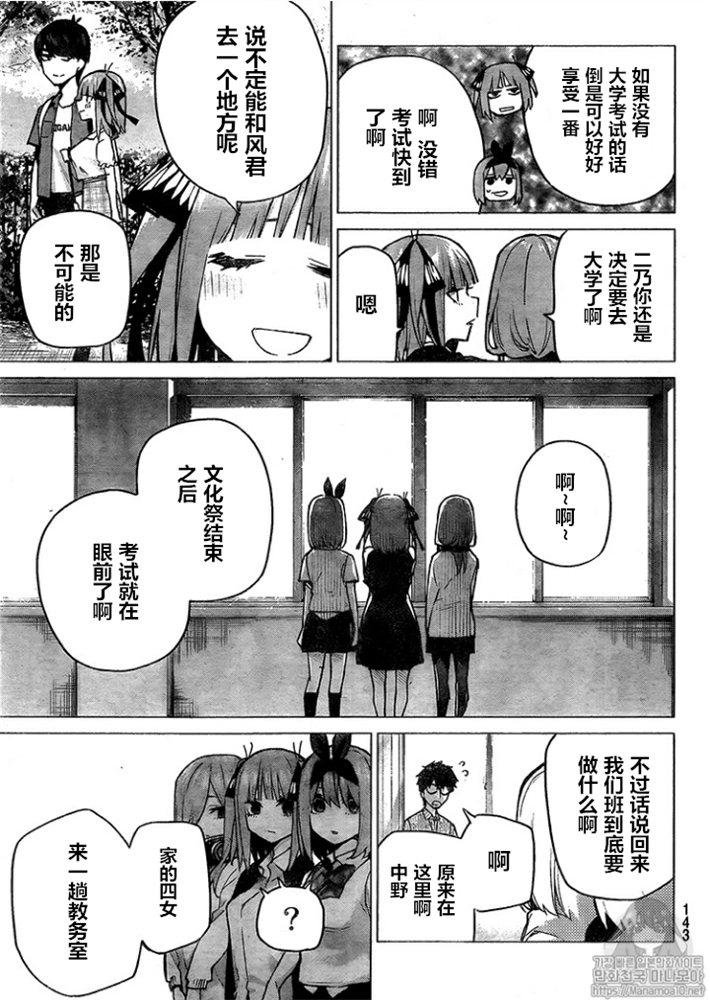 第96话