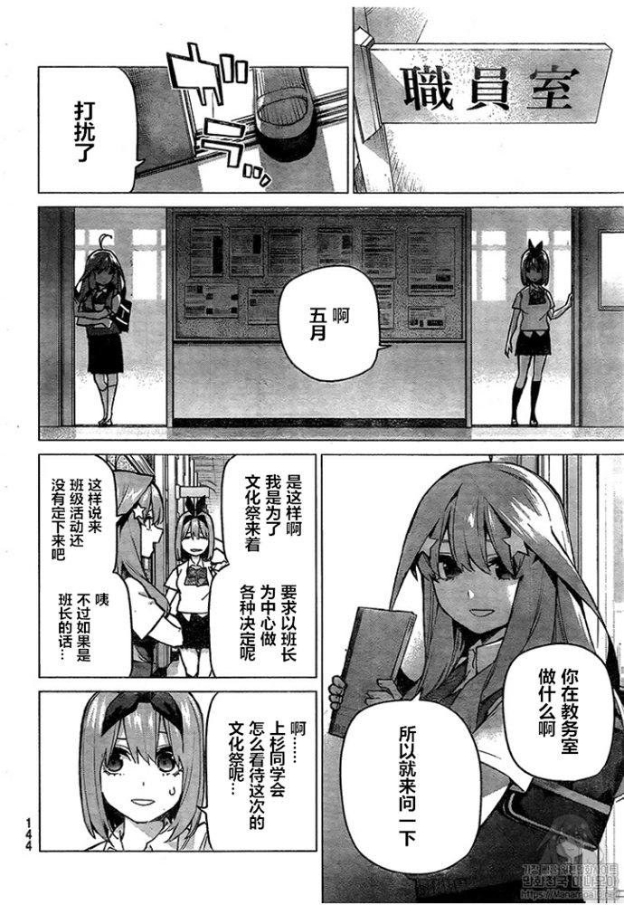 第96话