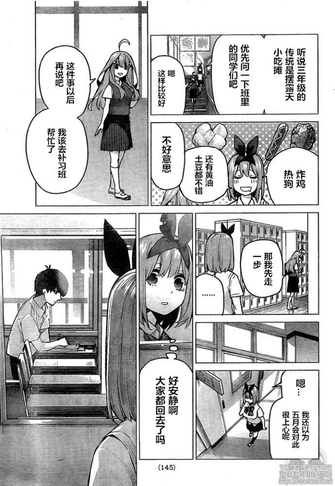 第96话