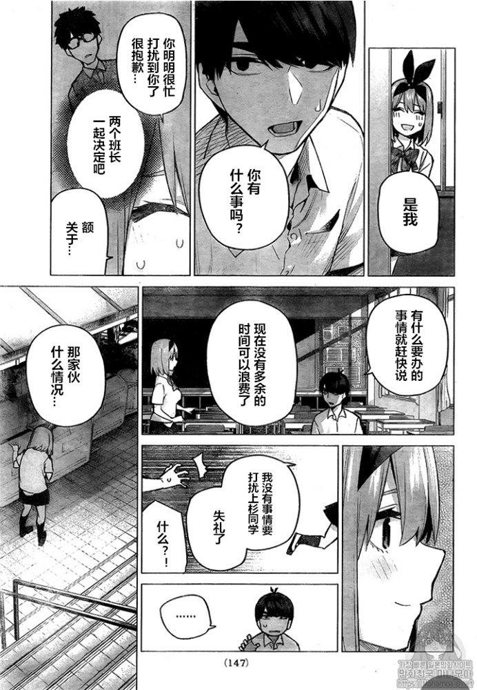第96话