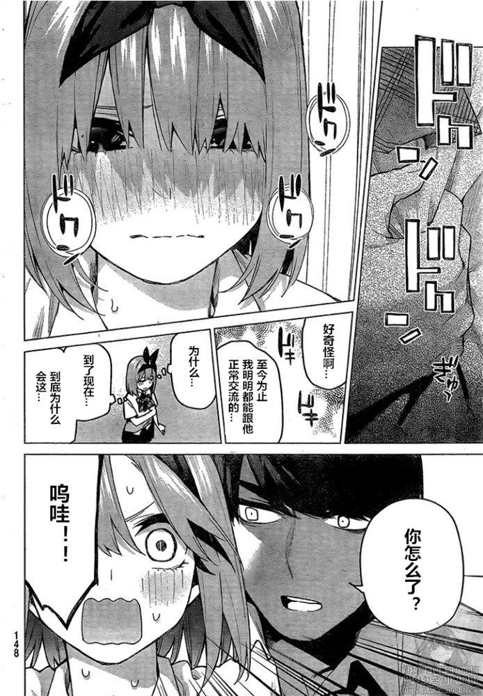第96话