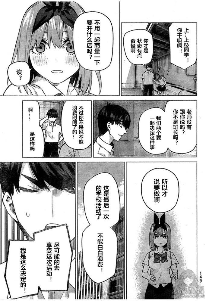 第96话