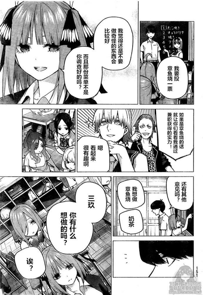 第96话