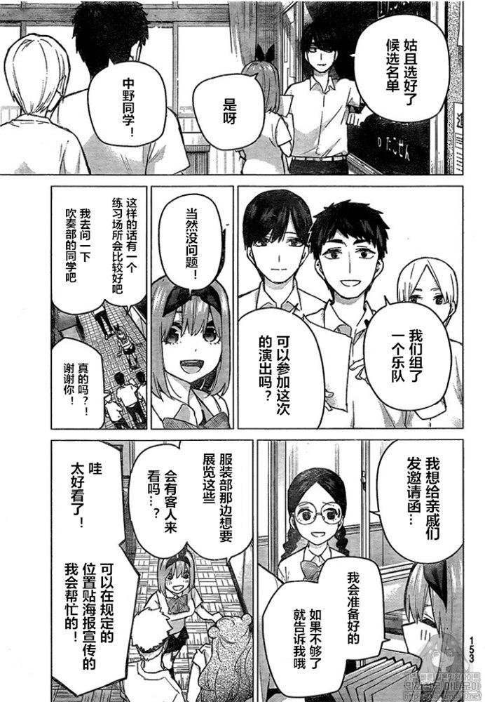 第96话