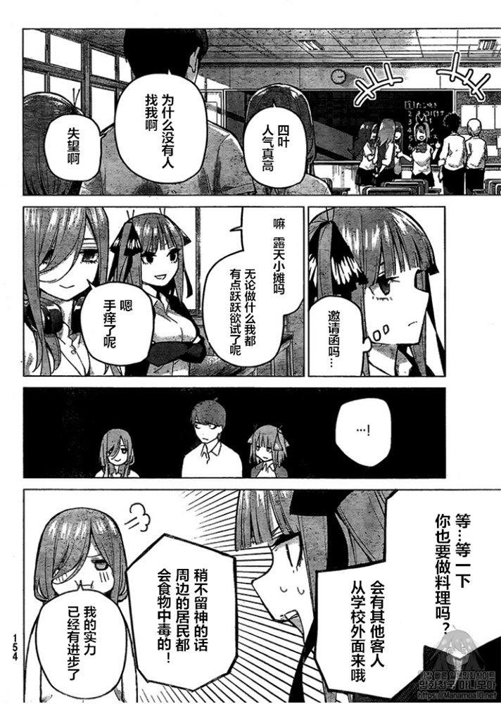第96话