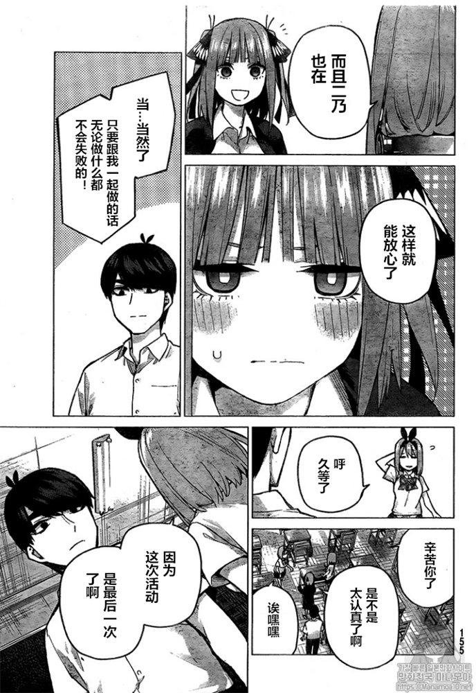 第96话