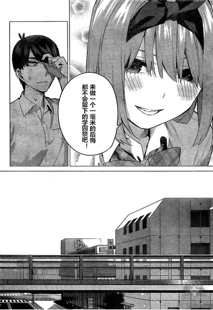 第96话
