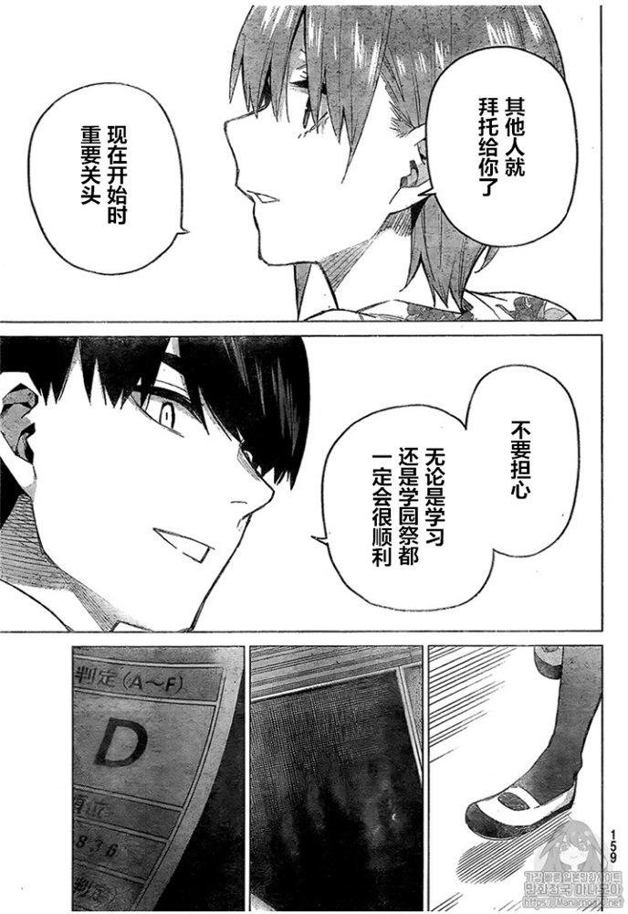 第96话