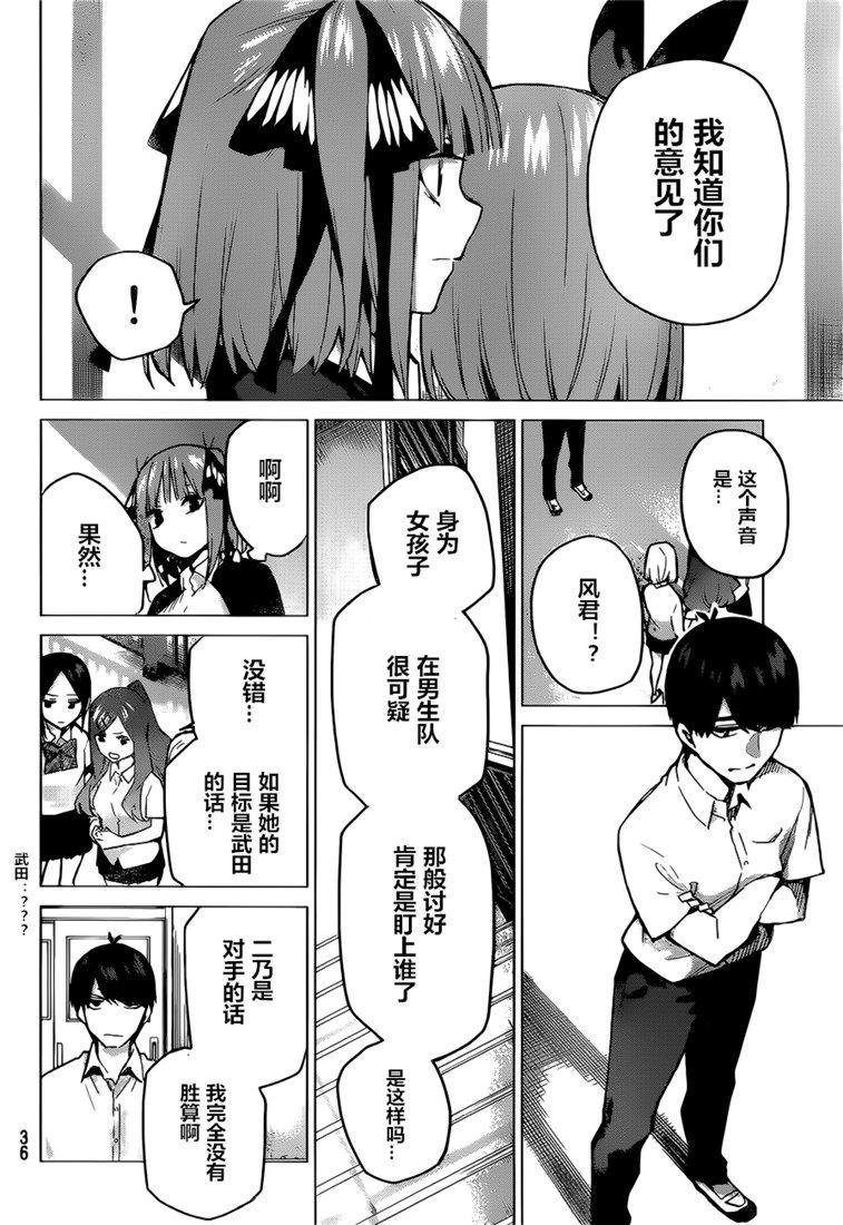 第97话