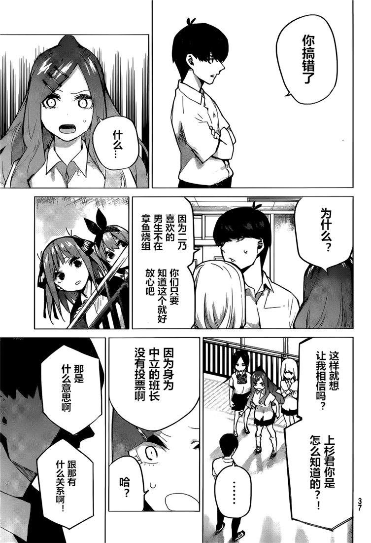 第97话