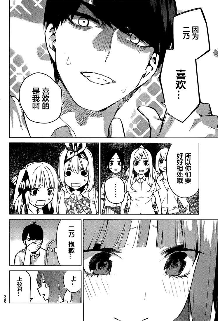 第97话