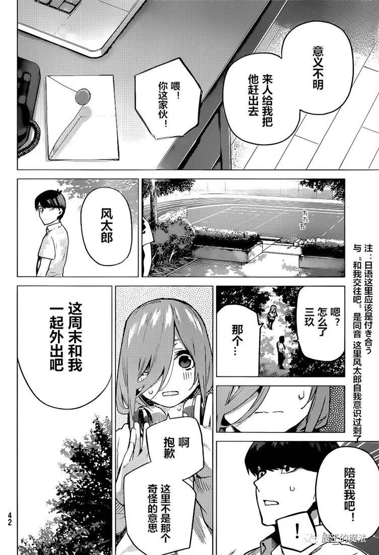 第98话