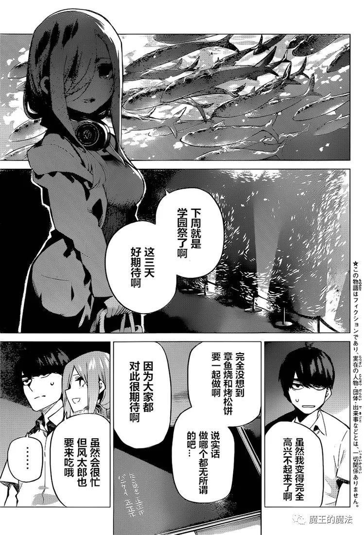 第98话