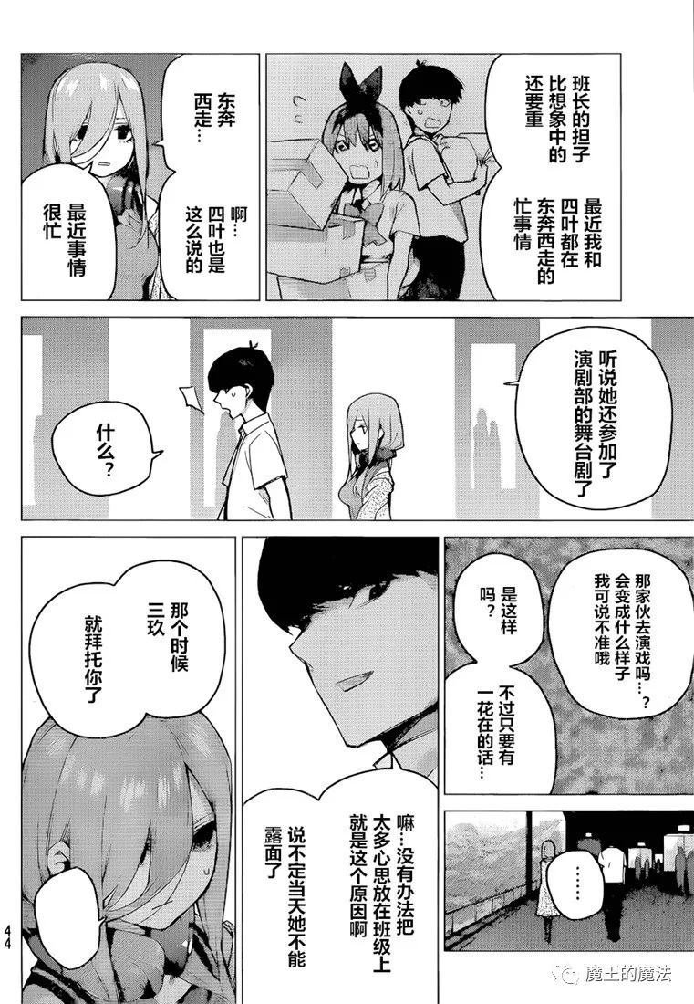 第98话