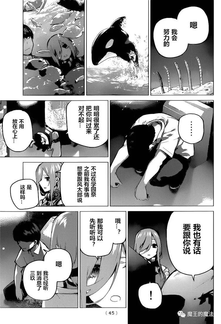 第98话