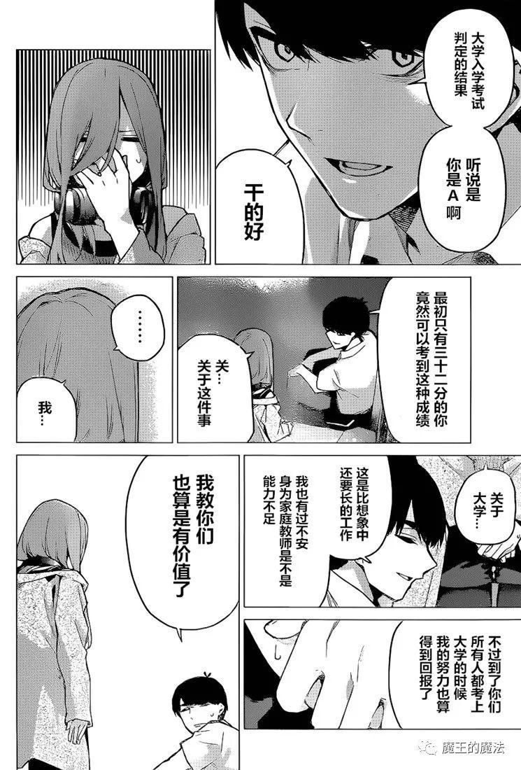 第98话