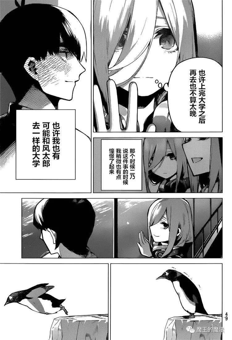第98话