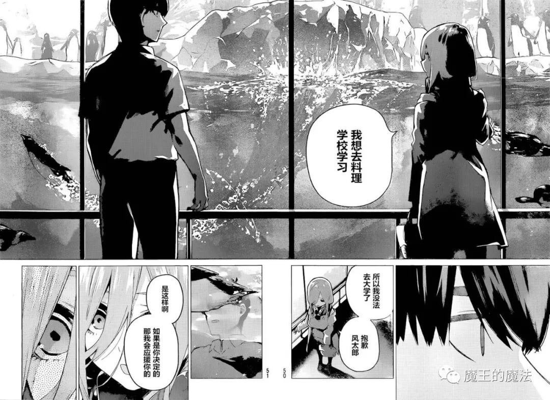第98话