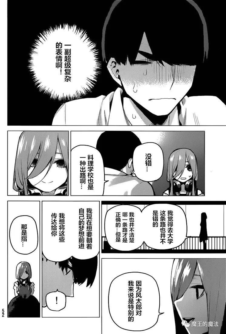 第98话