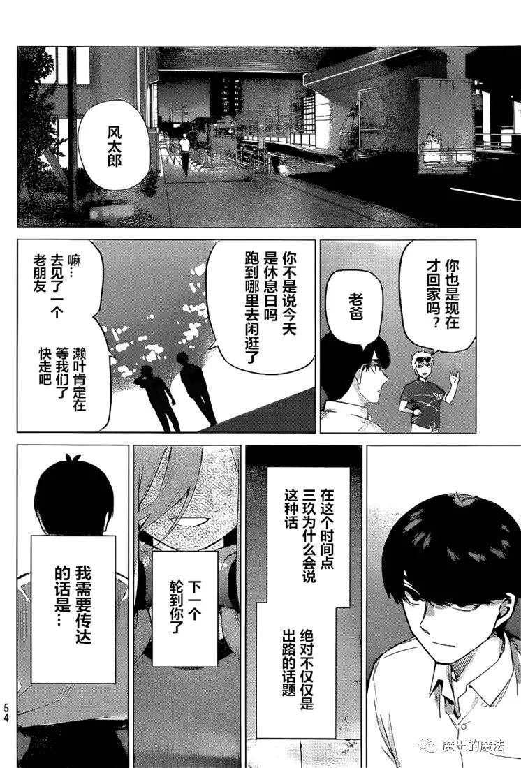 第98话
