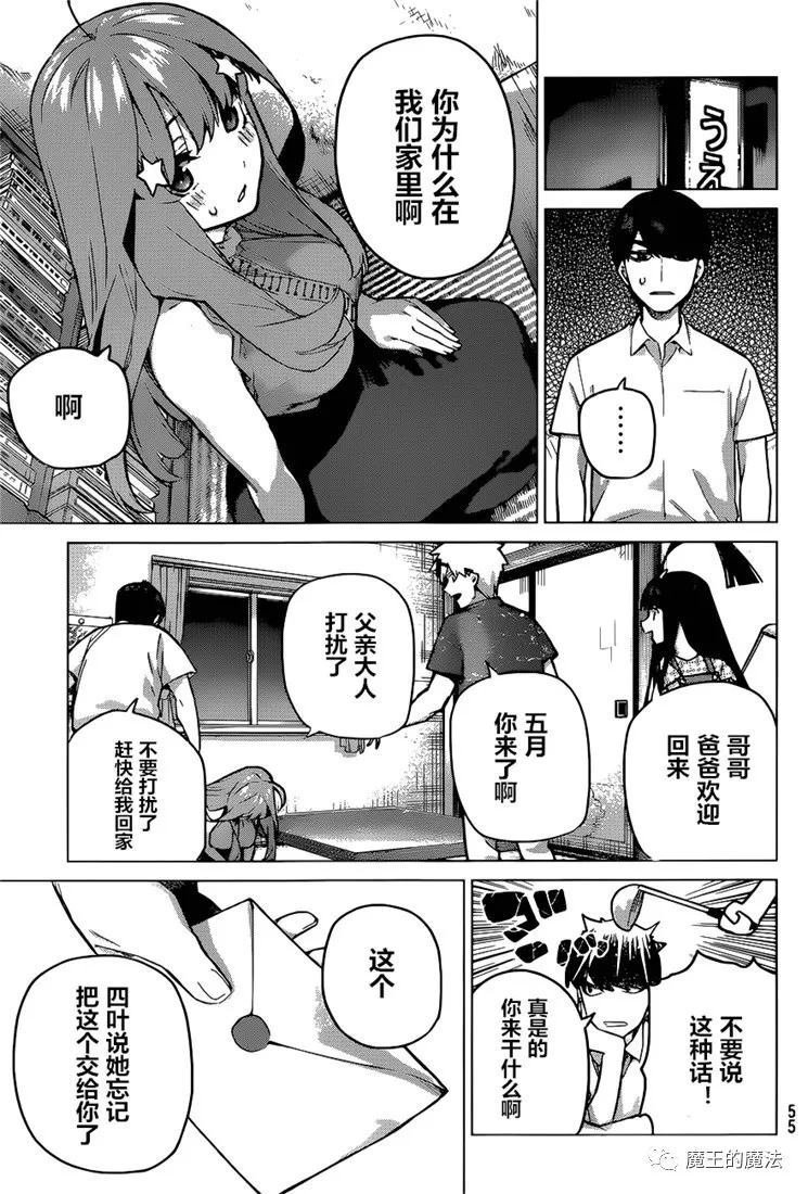 第98话