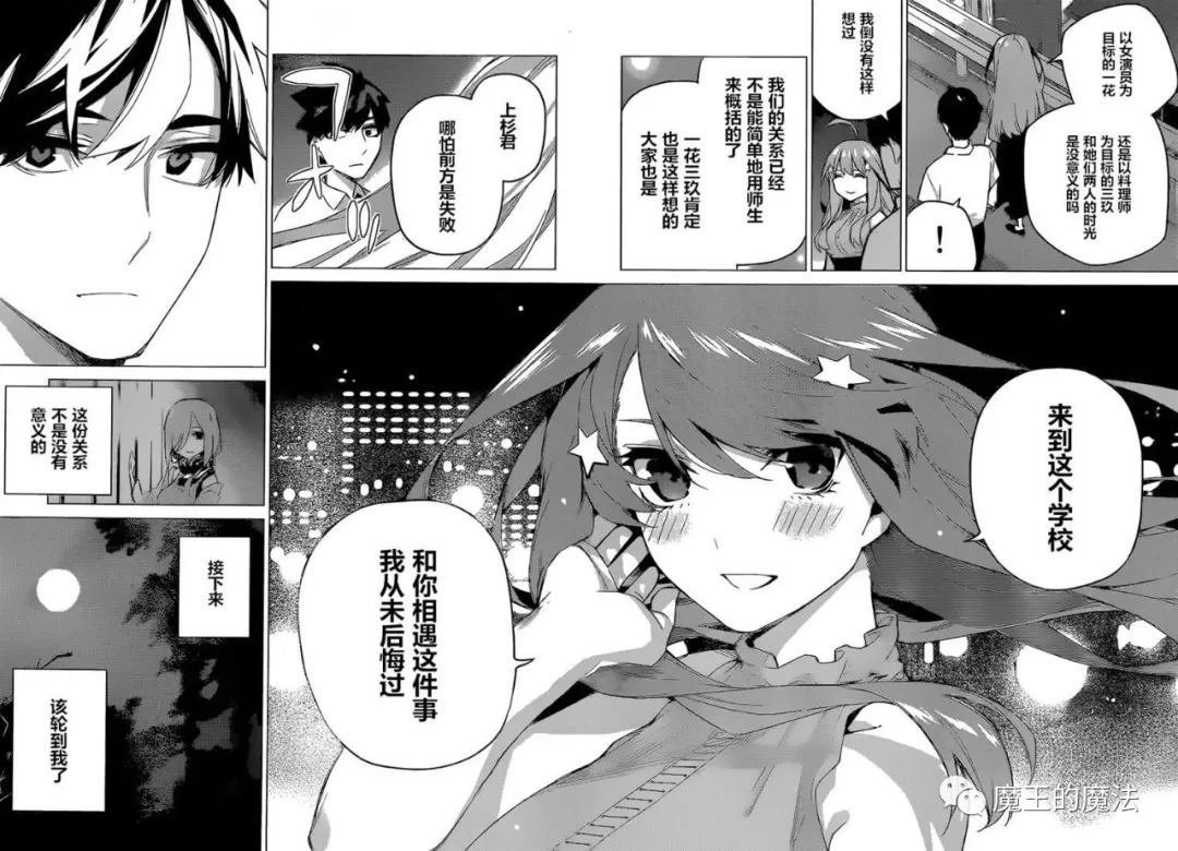 第98话