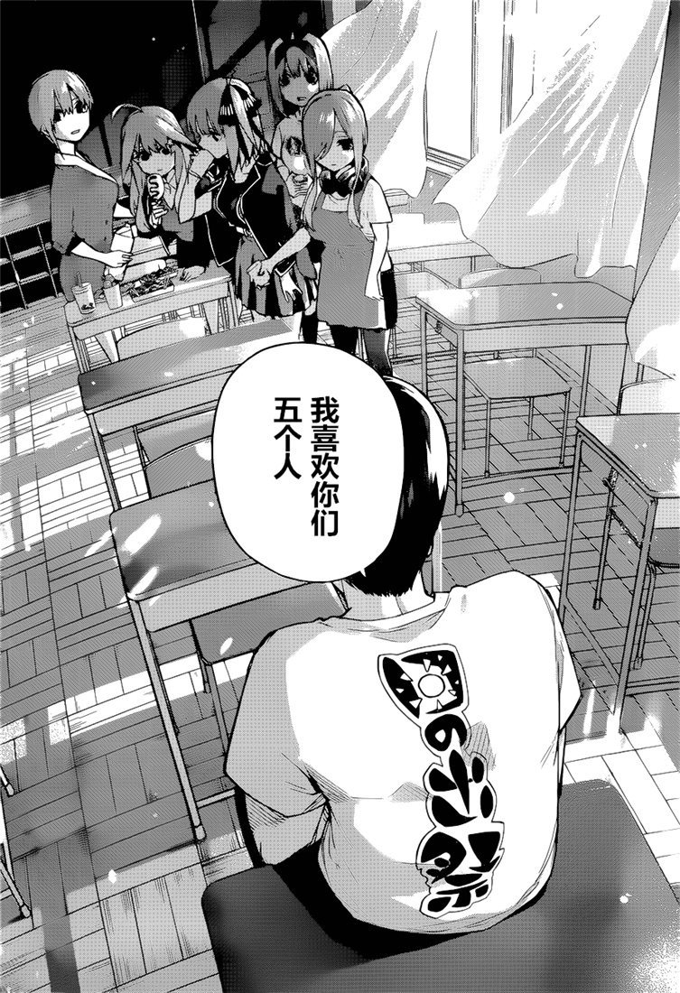 第99话