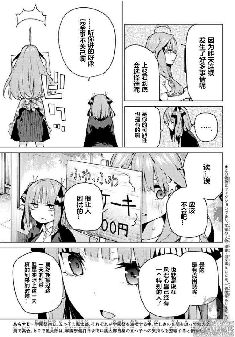 第100话 缺