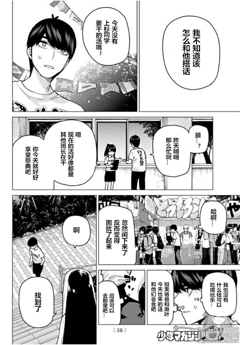 第100话 缺