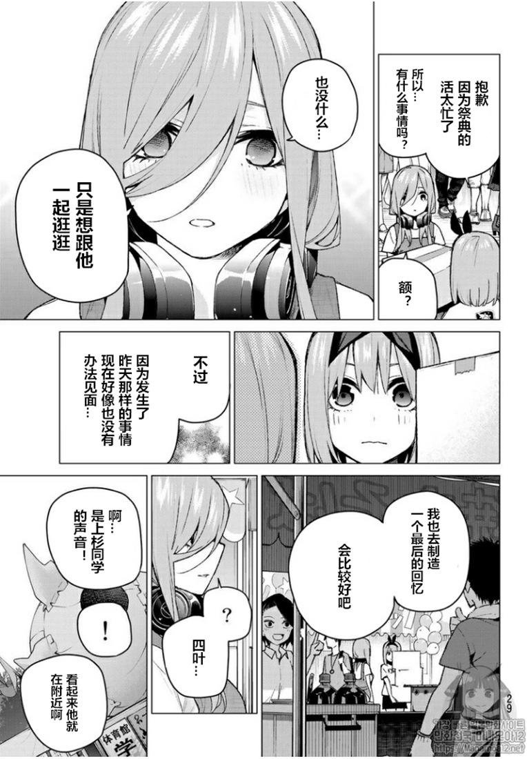 第100话 缺
