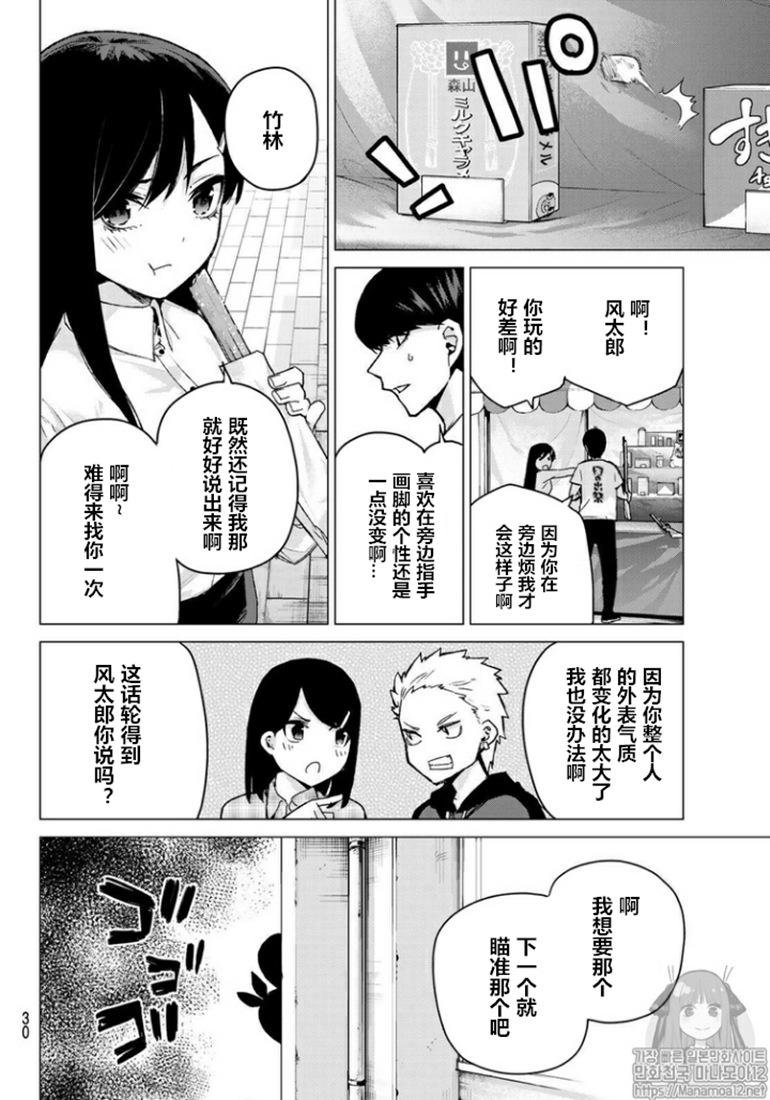 第100话 缺