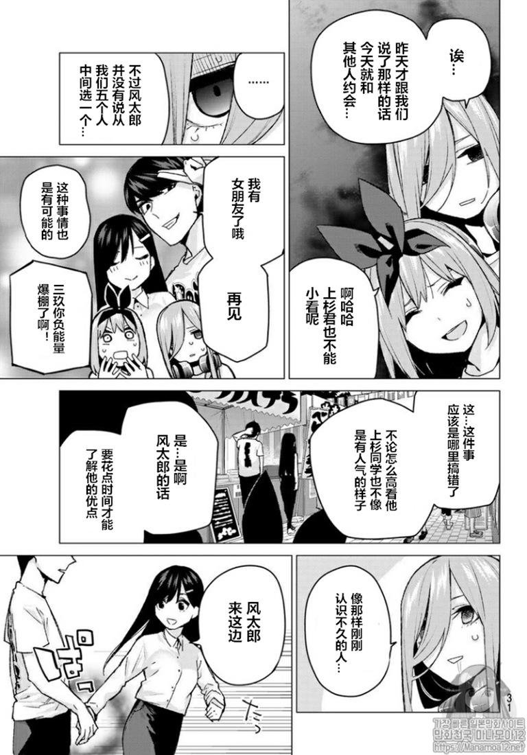 第100话 缺