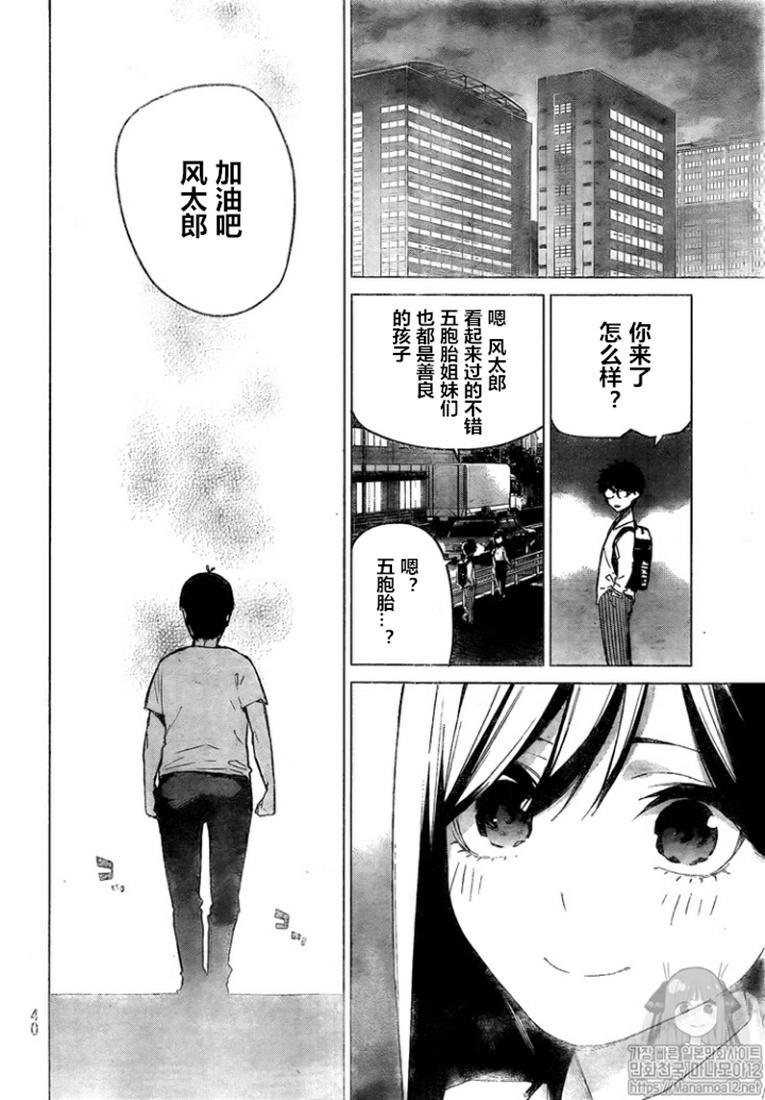 第100话 缺