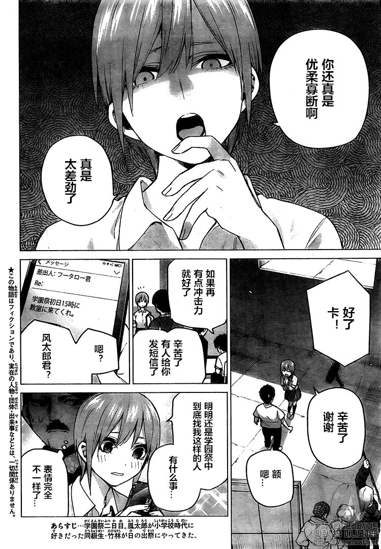 第101话